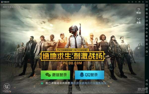 刺激战场模拟器哪个好 逍遥安卓模拟器电脑版