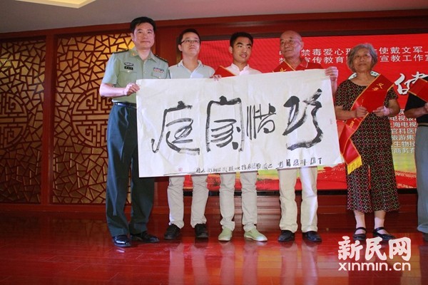 上海首个个人禁毒宣传教育工作室今揭牌成立