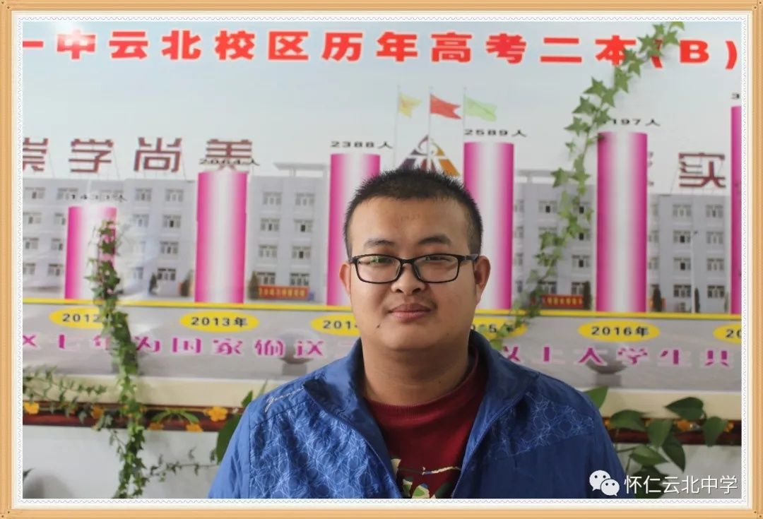 云北校区第一次考试 清华北大希望之星 各学科