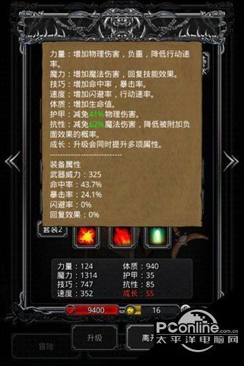 地下城堡2裂缝50层如何配置阵容?阵容配置介