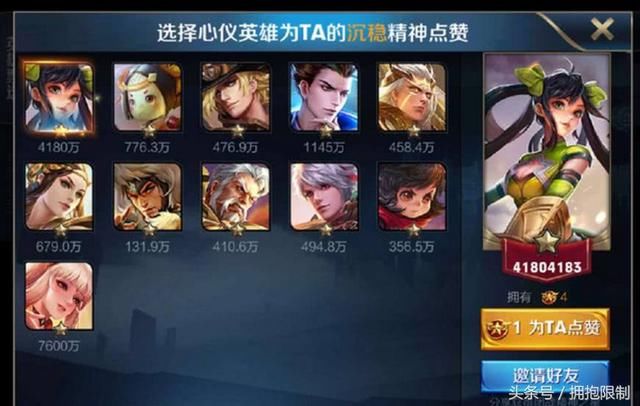 王者荣耀:新年活动上线,可能会得到永久道具!