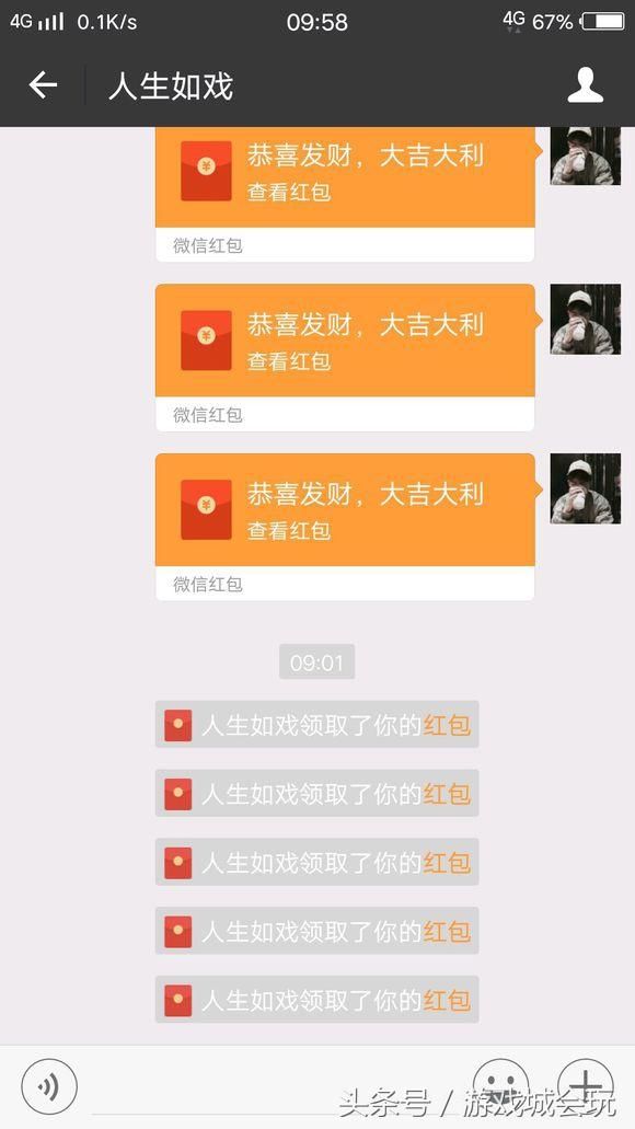 DNF玩家爆料被主播骗包合天空损失1000元 斗