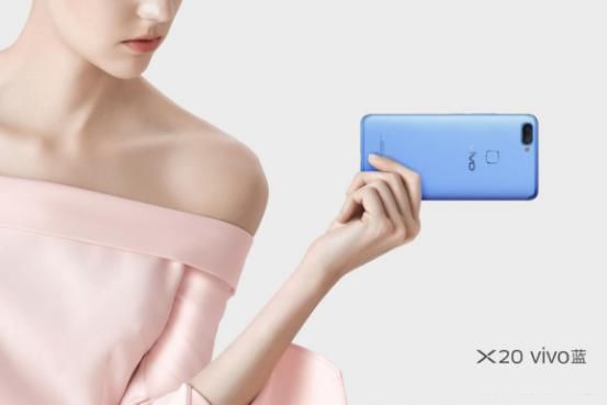 vivoz1和vivox20的配置有什么区别?有什么不一