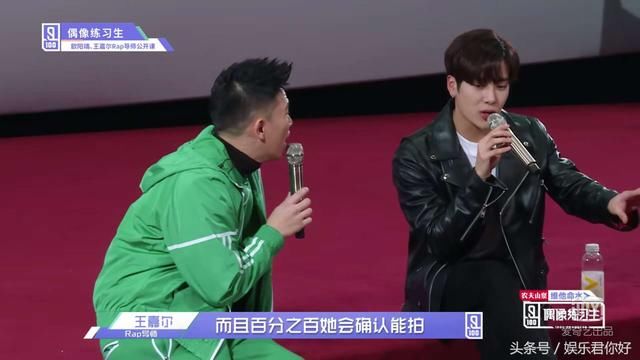 《偶像练习生》朱正廷自曝想与范冰冰演情侣,