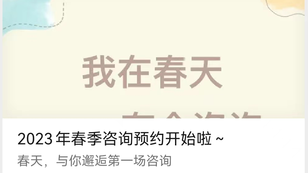 北科大为2000余名毕业生提供优质岗位 北科大为2000余名毕业生提供优质岗位