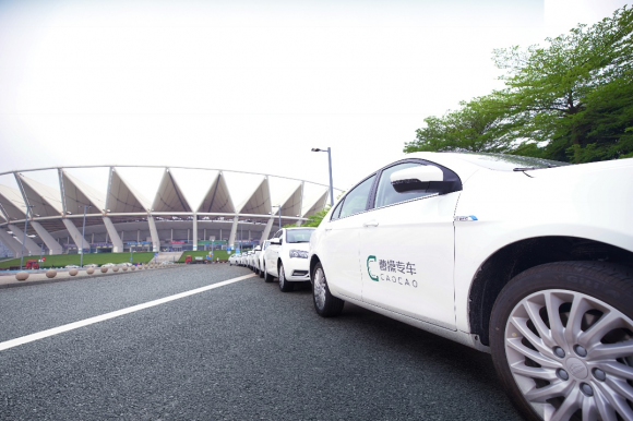 践行绿色出行 曹操专车亮相海口国际新能源汽车展览会