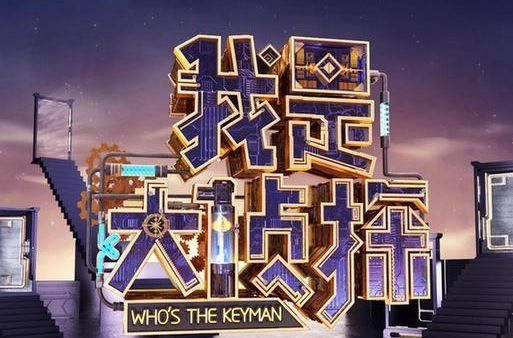 张韶涵继《歌手》之后,再次加盟芒果台综艺,成