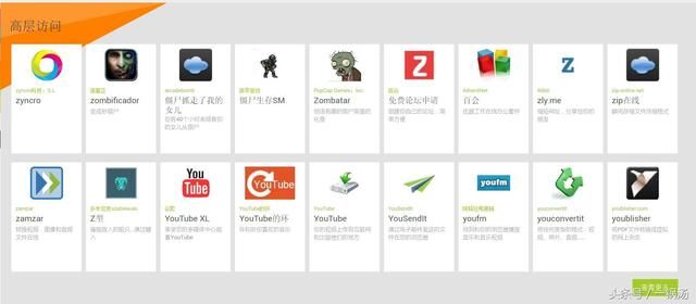 大神下载APP无需应用市场,这神站可以直接下