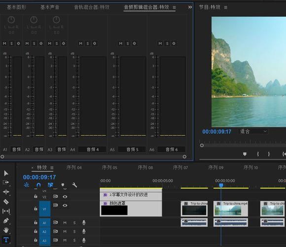 视频剪辑、片头片尾制作用哪款软件?全网最全
