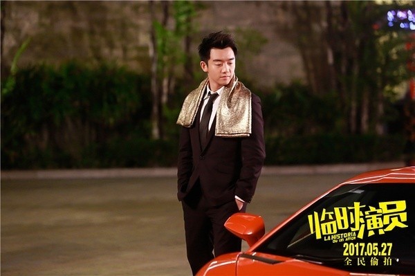 《临时演员》:爱情本身就是童话