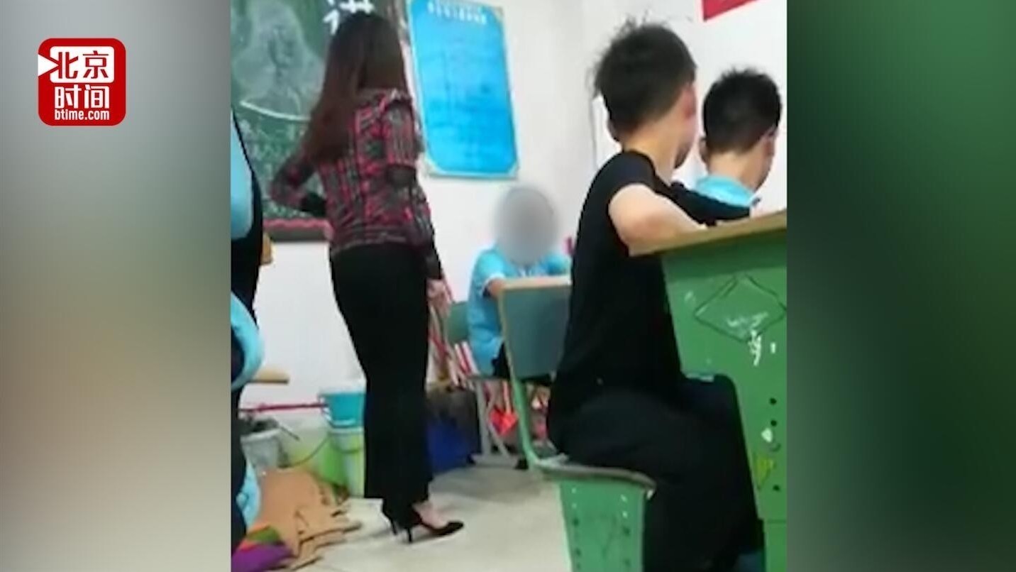 中学老师穿高跟鞋踢打学生？教育局：系旧视频被翻出 当年已处理