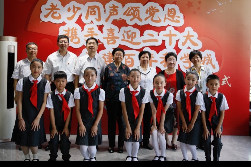 7月18日上午，怀柔区“老少同声颂党恩、携手喜迎二十大、共建百年科学城”暑期主题教育活动启动仪式举办，中国关工委主任顾秀莲，北京市关工委主任梁伟，常务副主任李昭玲，秘书长、市委老干部局一级巡视员刘向东，怀柔区委副书记、区长于庆丰，怀柔区委常委、组织部部长孙晓峰，怀柔区关工委主任王玉山等出席活动。