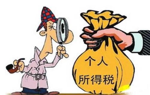 个税起征点上调至五千:2018个人所得税计算方