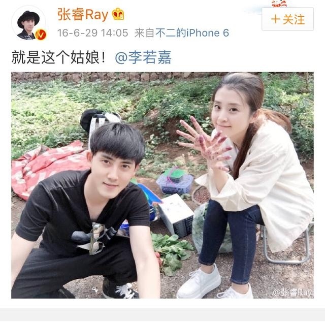 《楚乔传》中仲羽原来是五阿哥张睿的女朋友 二人相恋多年很低调