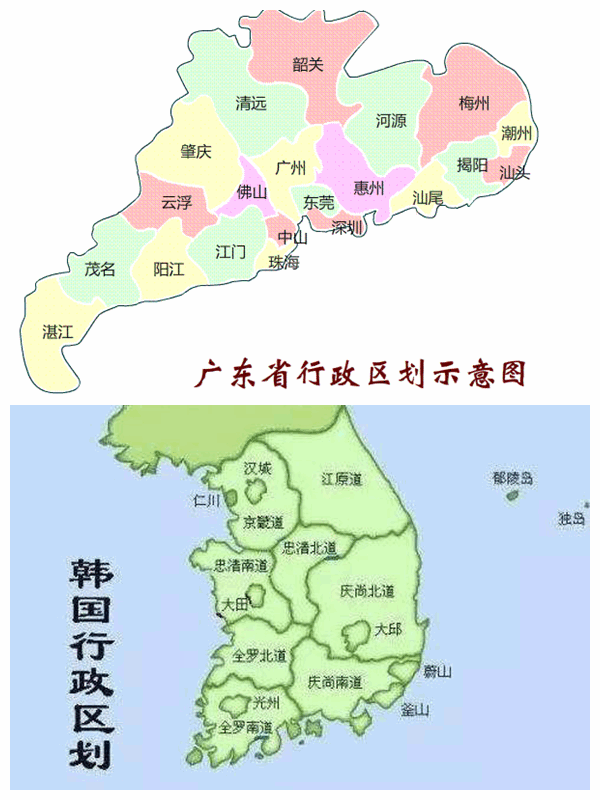 总量差距不足2000亿美元,广东GDP超越韩国近