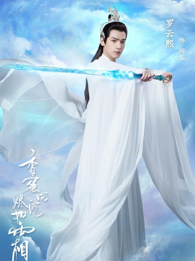 继《欢乐颂》后,杨紫邓伦再搭档演虐心恋,仅因