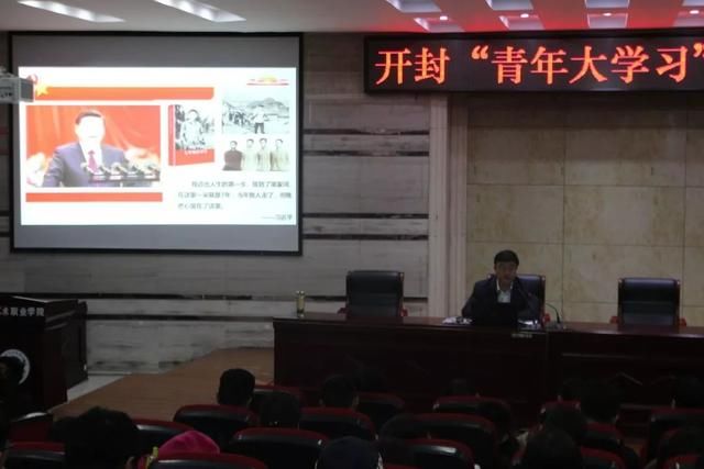 进基层不忘初心跟党走 绚烂青春勇作为开封开