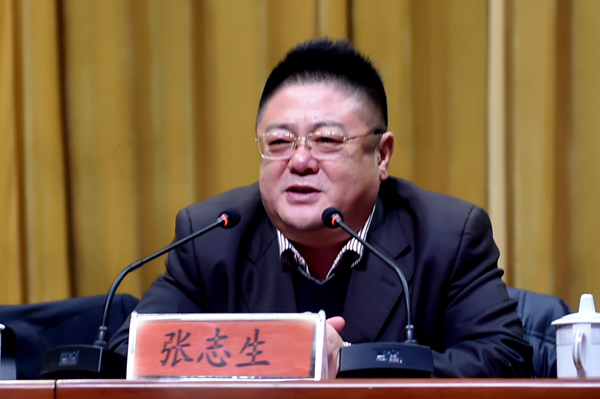 盂县石店煤业董事长张志生