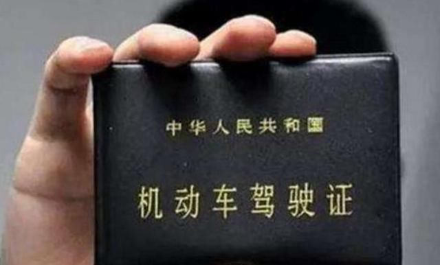 注意:C1驾照开这种轿车,直接扣12分,很多新手