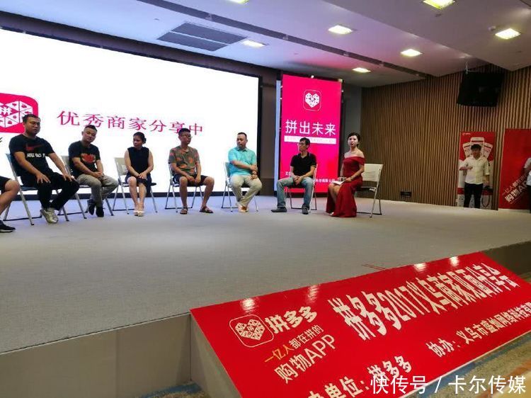 拼多多为何被网友称为拼夕夕?说出来你可能