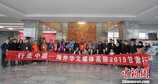 甘肃邀请40家海外华文媒体实地走访 耳闻目睹“如意甘肃”(图3) 甘肃邀请40家海外华文媒体实地走访 耳闻目睹“如意甘肃”(图3)