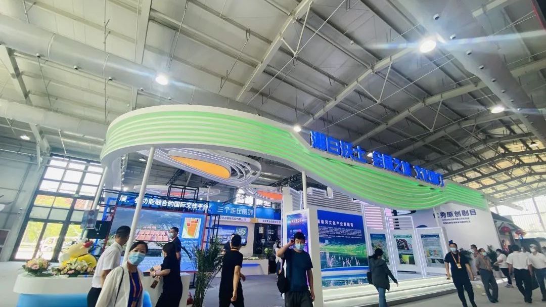 2021服贸会，顺义融媒带您领略顺义两大特色展区！