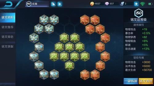 王者荣耀:纯输出边路玄策实战教学,爆炸伤害国