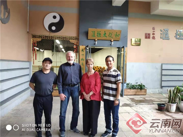 德国武联与云南武协共筑友谊桥梁(图2) 德国武联与云南武协共筑友谊桥梁(图2)