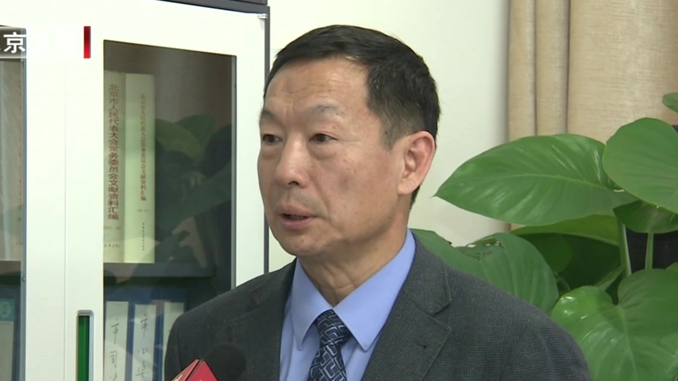 “两会”一年间|有效监督 推动首都经济社会健康发展