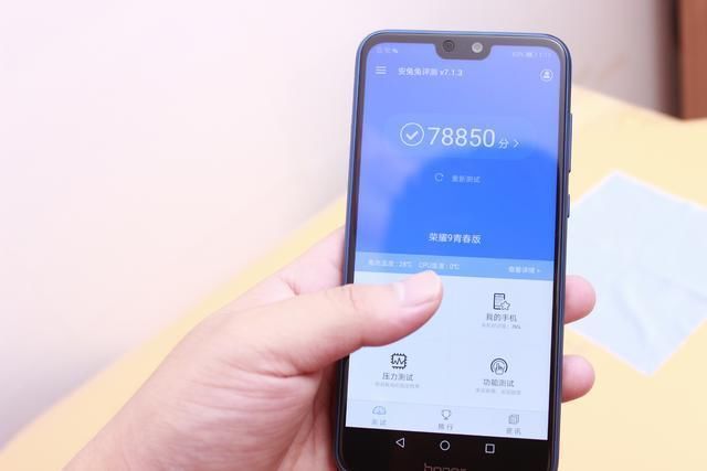 千元机王,华为荣耀9i性能小怪兽评测