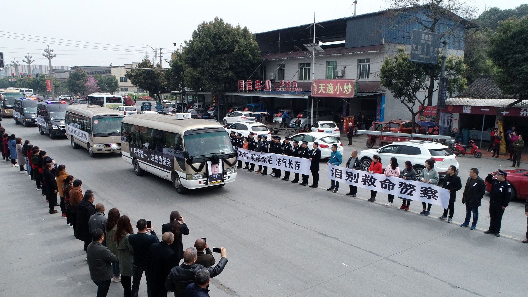 33岁缉毒警察因公牺牲 民众沿途送别