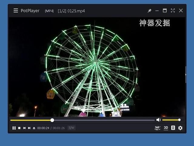 pc视频去水印软件破解版!视频编辑必备!