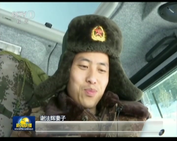 新出走基层：夜走冰雪边关巡逻路