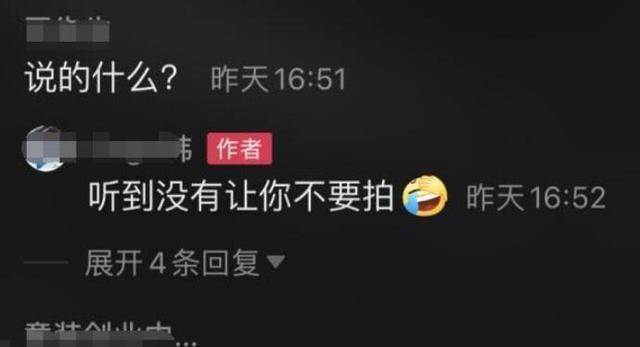 李维嘉日本购物被网友偷拍 怒怼:叫你别拍听到没有(图4) 李维嘉日本购物被网友偷拍 怒怼:叫你别拍听到没有(图4)