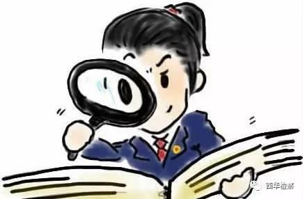 守望共和国的幸福--人民检察官之歌