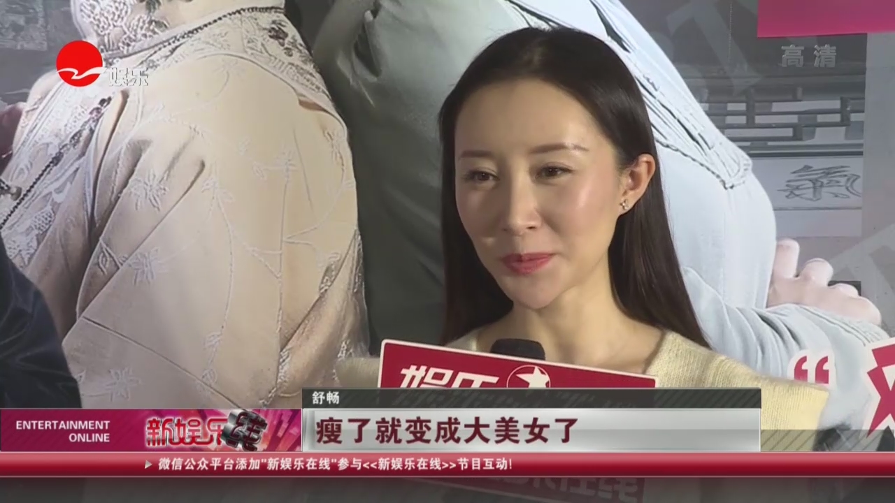 舒畅：和杨紫同为美人  越长越像不奇怪