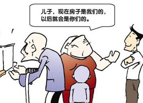 继承父母房产需要缴税吗?房产过户的形式都有