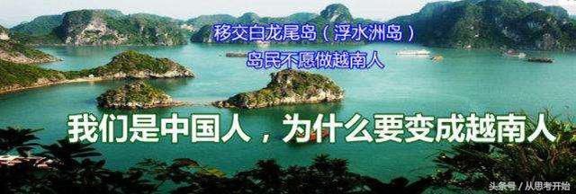 此地被割让后几度收复,后被让给他国,当地人要