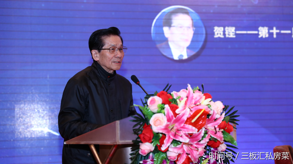 2017发展回顾2018形势展望 第二届新三板文化