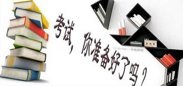 小心!这一类事业单位编制要取消,编制考了也是