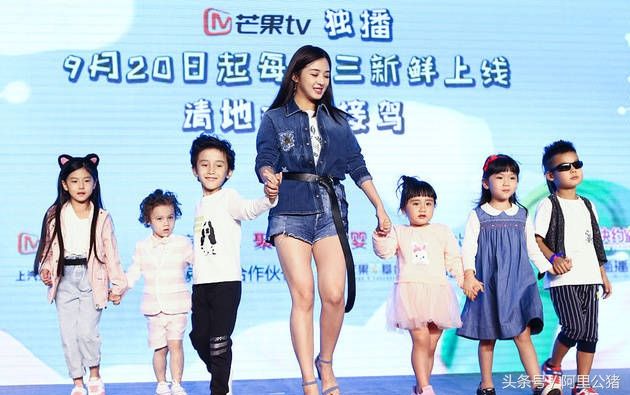 张含韵穿短裤秀美腿,与萌娃玩游戏超有爱