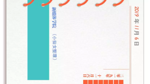 收下这份课堂笔记，秒变班里最靓的仔！