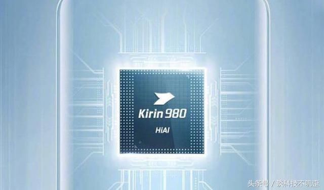 六项第一, 华为麒麟980让国产手机芯片扬眉吐