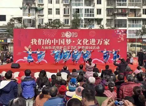 大红灯笼高高挂,载歌载舞迎新春--大面街道迎