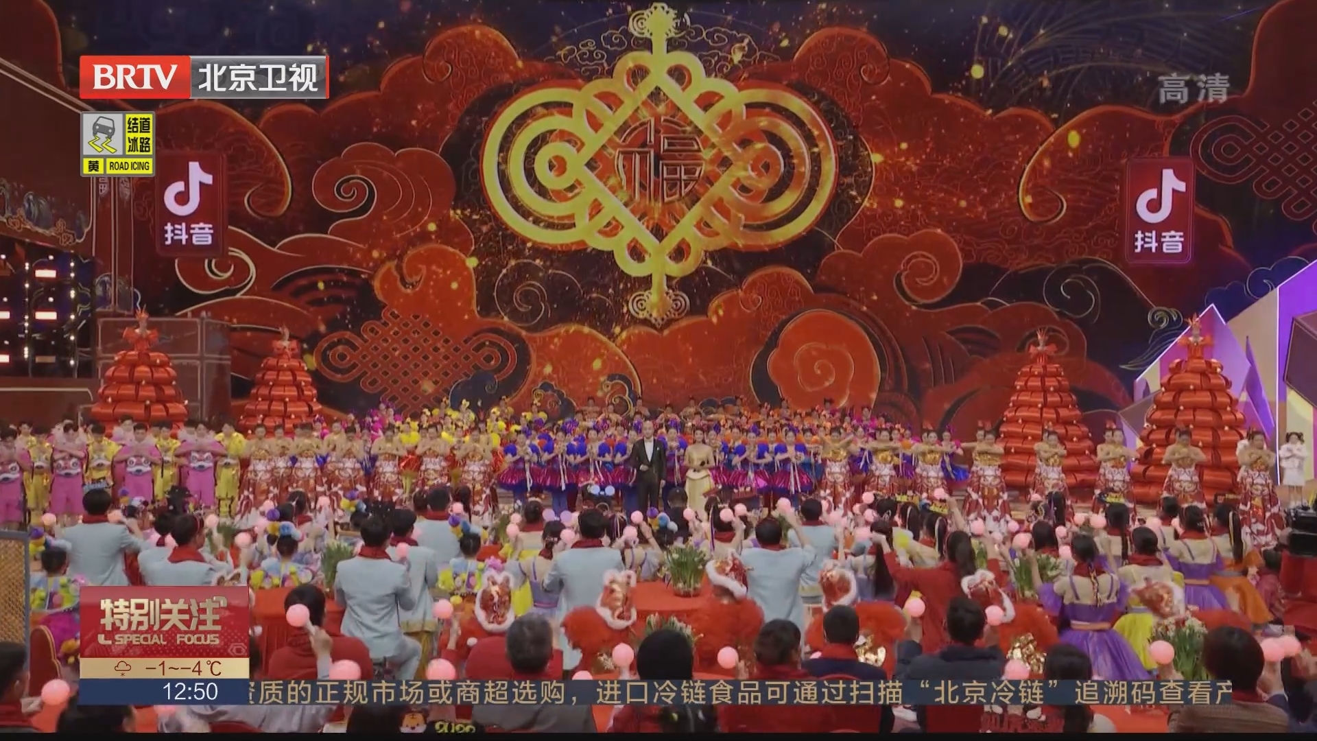 《特别关注》20220121