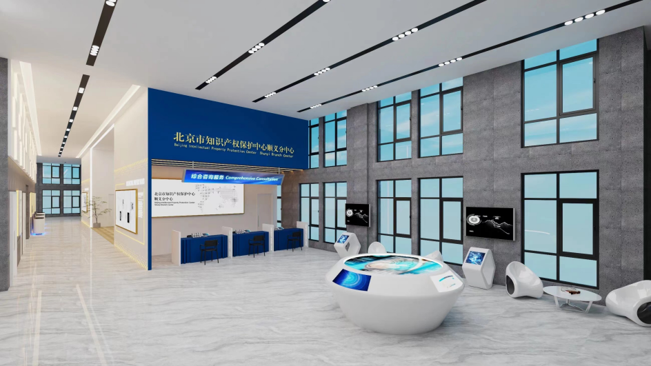 顺义区实招频出,推动营商环境提质增效 顺义区实招频出,推动营商环境提质增效