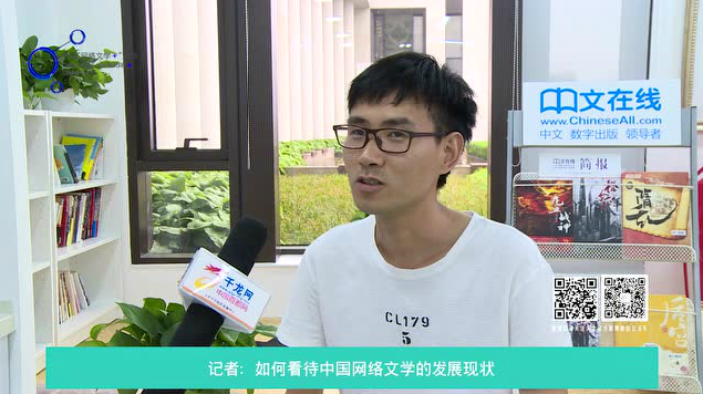 专访 | 中文在线签约作家苏月夕:希望更多的网文走向国际、搬上银幕 专访 | 中文在线签约作家苏月夕:希望更多的网文走向国际、搬上银幕