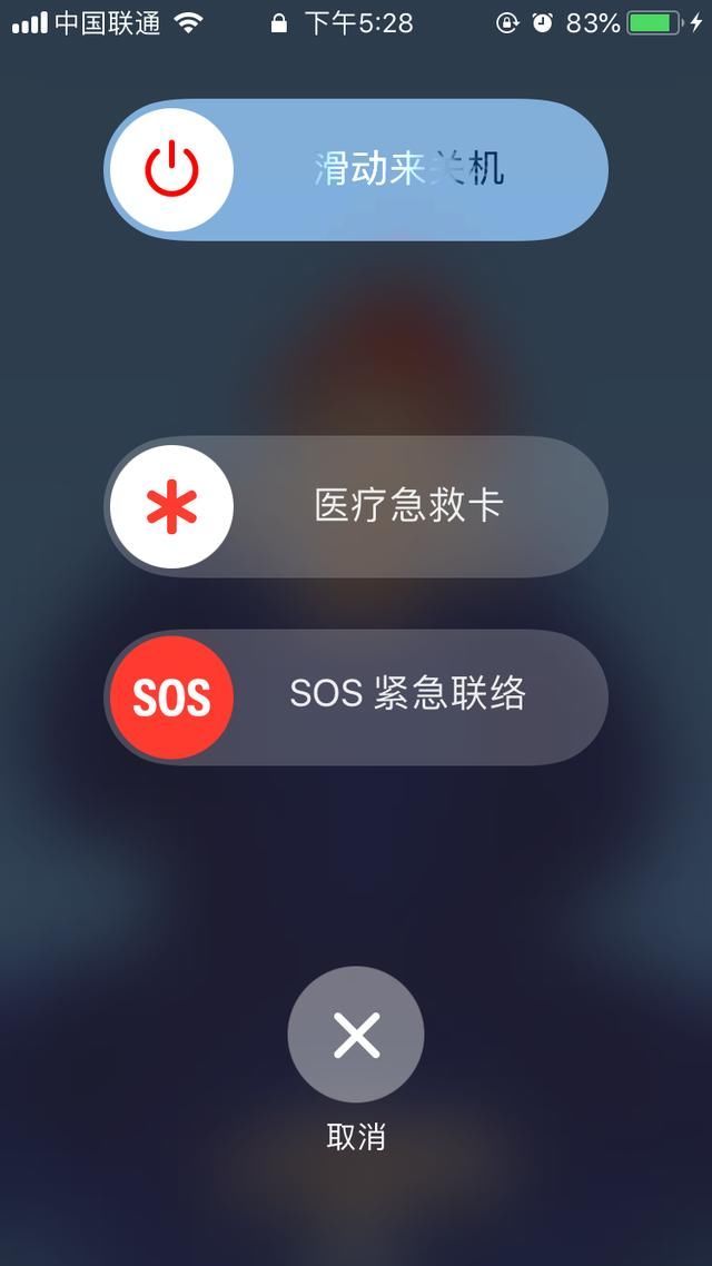 危险时刻,手机这样设置紧急求助报警,苹果\/安卓