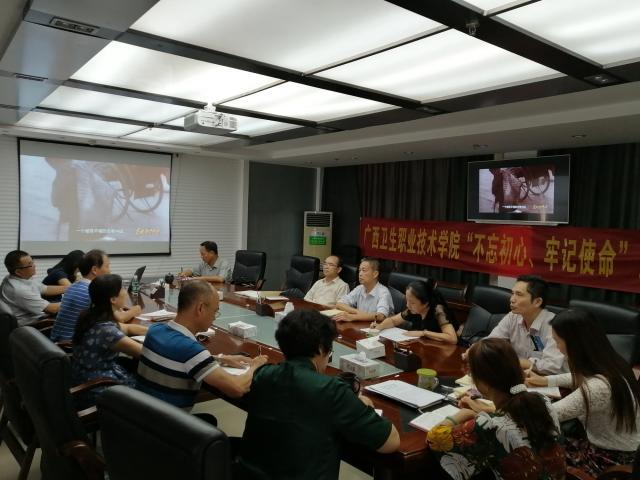 广西卫生职业学院讲好广西红色故事(图1) 广西卫生职业学院讲好广西红色故事(图1)