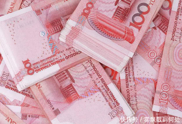 把20万人民币存银行一年利息是多少钱?没想到